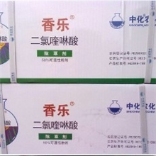 批发水稻田专业防除稗草、中化农化产品香乐、二氯喹啉酸