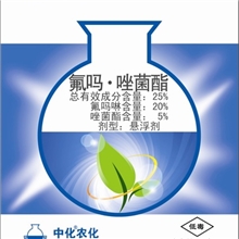 霜霉疫病特效杀菌剂（百达通）