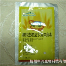 专治稻纵卷叶螟、棉铃虫杀虫剂棉铃虫核型多角体病毒悬浮剂