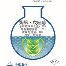 水稻纹枯病、稻瘟病、广谱杀菌剂（爱可）