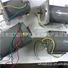 武汉封口机配件，打包机配件，收缩机，打码机配件，机器维修