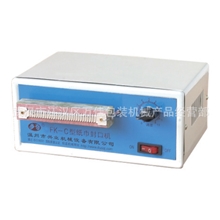 湖北纸巾封口机，简易纸巾封口机，多奇包装机