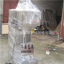 洗衣粉1kg-1.5kg包装灌装机