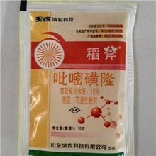 稻斧10%吡醚磺隆10克*600袋水田阔叶草除草剂，滨农科技产
