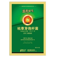 枯黄双生枯黄萎病杀菌剂专利配方