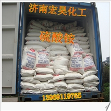 济钢硫酸铵现货优质低价