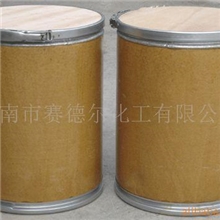 98%高效盖草能(高效氟吡甲禾灵)原药除草剂