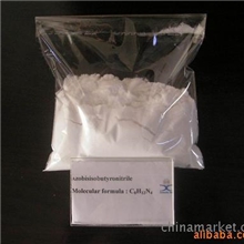 供应偶氮二异丁腈
