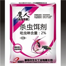 供应优质杀蟑杀蚊蝇2%吡虫啉杀虫饵剂