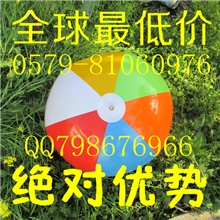 （厂家直销）充气沙滩球，可加印LOGO，beachball
