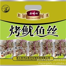 老州山海鲜休闲零食、舟山特产海鲜、批发零售烤鱿鱼丝220g