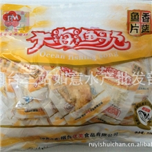 真空包装香烤鱼片/大海渔歌烤鱼片