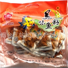 批发烟台特产礼包装即食美味鱼籽休闲食品，营养高，不增肥