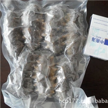 海参，干海参，冷冻海参批发，即食海参，盐渍海参