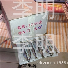 厂家批发供应美味铁板烧烤多春鱼