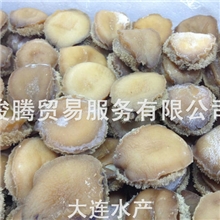 供应冷冻粗加工水产品20头鲍鱼
