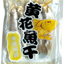 【大连水产】特产干货黄花鱼干干货海鲜干货海鲜干货批发