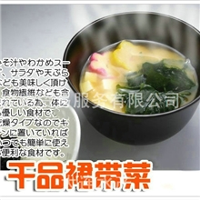 【大连水产】海木耳干制裙带菜干品裙带菜裙带菜加工