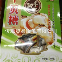 金鼎龙长期供应海产品干贝糖