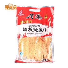 厦门特产食品誉海铁板鱿鱼片手撕风琴足片海鲜干货厂家直销批发