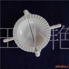 中号饺子器带福字饺子器饺子模厨房小工具家居日用品
