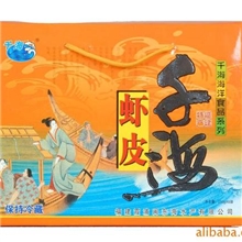 虾皮，水产，干制品，虾，虾米，礼品，礼盒,水产