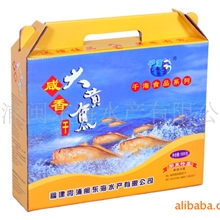 供应闽东海咸香大黄鱼，全国热卖，佳节礼品，年货礼盒