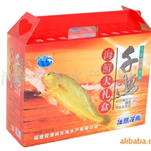 招聘淘宝推广专员网销专员