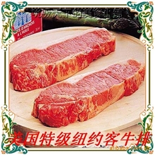 肉制品牛肉美国IBP特选级choice西冷/美国安格斯西冷牛排