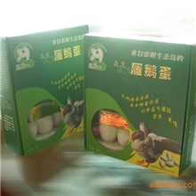 森发雁鹅蛋12枚/礼盒10盒起批