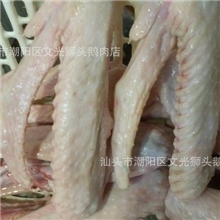 潮汕狮头鹅批发汕头狮头鹅鹅翅膀大鹅翅老鹅头