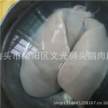 新鲜低价批发粉肝A级鹅肝鹅肥肝潮州狮头鹅肝法国鹅肝