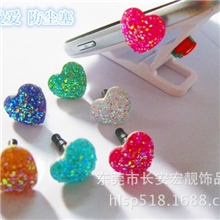 桃心彩粉钻石滴油可爱防尘塞