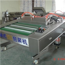 供应山东食品包装机真空包装机械