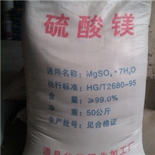 厂家直销基围虾等海产品淡水养殖培水专用硫酸镁