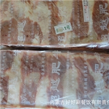 肥牛1号火锅专供