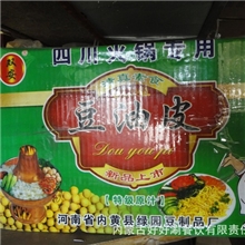 豆油皮火锅专用