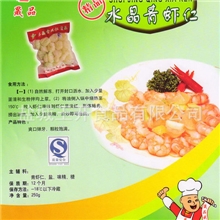 (王开水产虾类批发）活罗氏沼虾，明虾，水晶青虾仁、冷冻虾仁