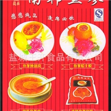 （南韩鱼参）美容养颜，提高免疫力，补充人体所需矿物质