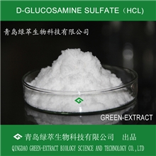 青岛绿萃优质高纯氨糖（美国药典）