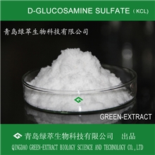 青岛绿萃氨基葡萄糖硫酸钾盐