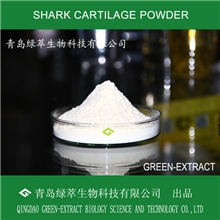 青岛绿萃优质鲨鱼软骨粉（冷冻工艺）医药原料