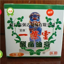 【超热卖】金门王大夫一条根一擦灵酸痛油膏风湿骨痛台湾正品30克
