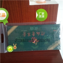 台湾原装正品金门王大夫一条根贴布行血青草膏10大片风湿酸