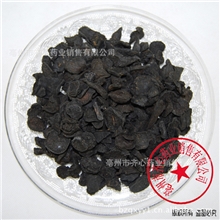 批发供应中药材黑附片黑附子片