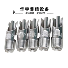 华宇铸业养猪设备不锈钢猪水嘴