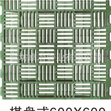 供应养猪设备塑料漏粪板，塑料猪地板，实心塑料猪地板