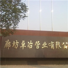 猪舍塑料漏粪底板产床底板