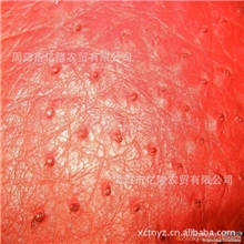 鸵鸟皮、生鸵鸟皮、鸵鸟皮革、真鸵鸟皮