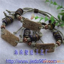 海南特产、椰壳手链、饰品批发、椰壳饰品